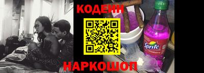 мефедрон Ливны