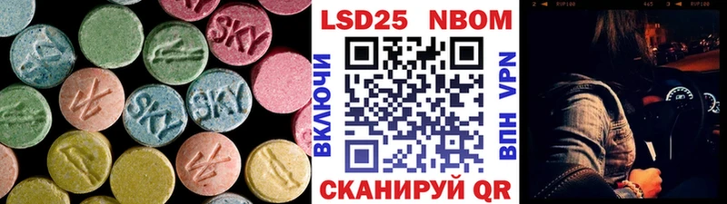 LSD-25 экстази кислота продажа наркотиков hydra tor Тавда