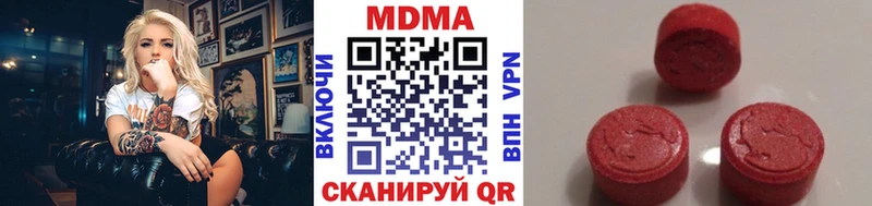 MDMA crystal Тавда