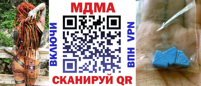 даркнет сайт  Тавда  это формула  МДМА кристаллы 