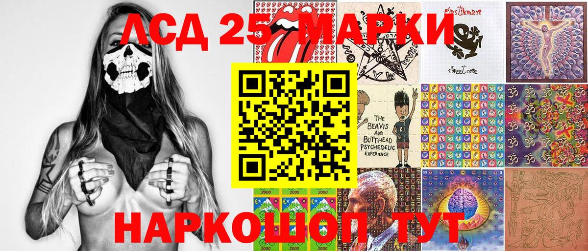 Тавда  Наркотические марки 1,8мг  Марки NBOMe  Вход с VPN 