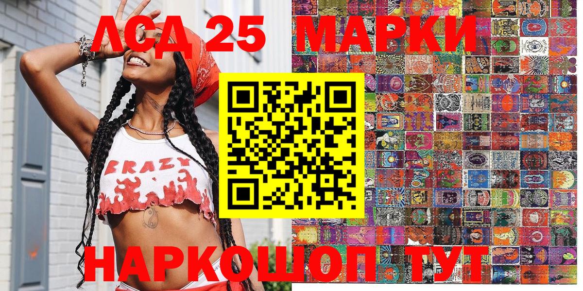 ЭКСТАЗИ  Бошки Шишки  Cocaine  ГАШ  Вход с VPN  Тавда  АМФ   МЕФ  