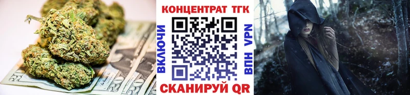 что такое   Тавда  ТГК гашишное масло 