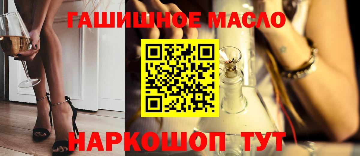 ТГК Wax  цена наркотик  Тавда  Вход с VPN  Дистиллят ТГК Wax 