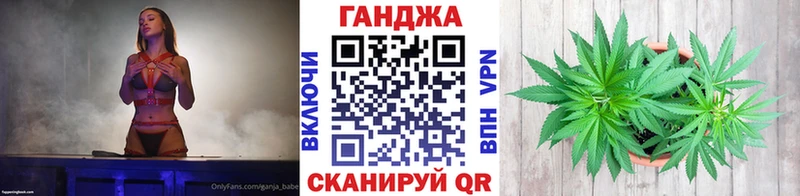 где купить наркотик  кракен зеркало  Бошки марихуана Ganja  Тавда 