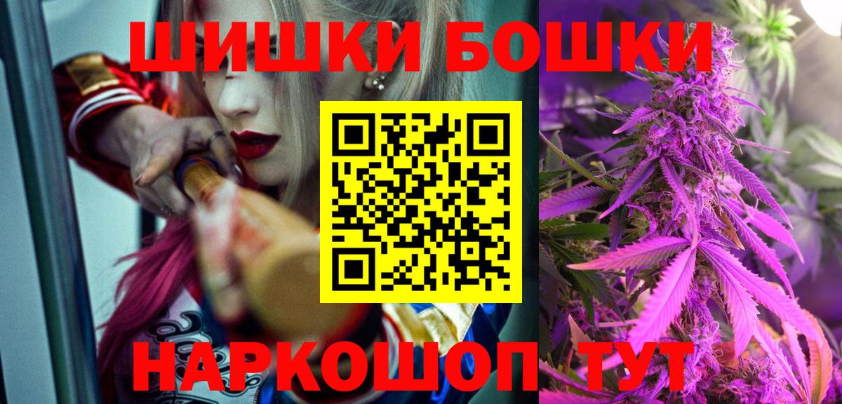 Каннабис марихуана  Каннабис AK-47  Тавда  Канабис Bruce Banner  Вход с VPN 